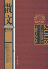 #N/A(试读本)