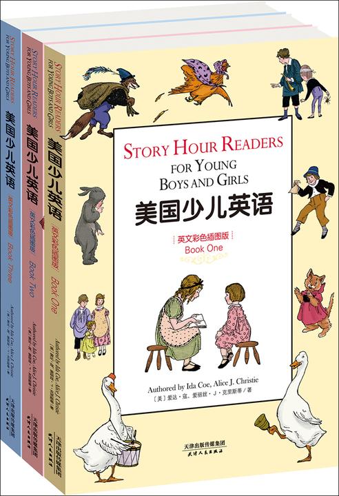 美国少儿英语＝Story hour readers for young boys and girls：英文彩色插图版．1-3
