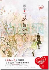 骄阳似我
