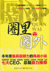 #N/A(试读本)