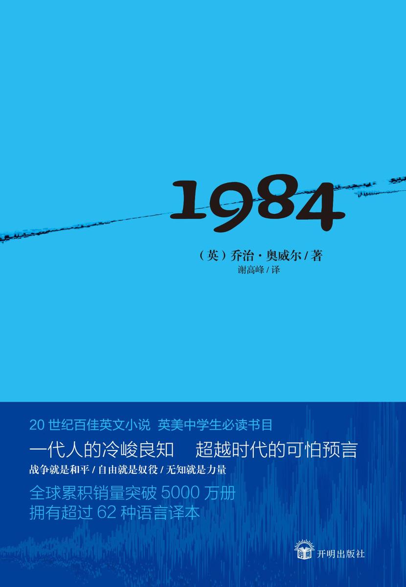 1984