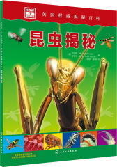 HOW IT WORKS 英国权威揭秘百科.昆虫揭秘(试读本)(仅适用PC阅读)