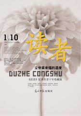 尘世里幸福的温度