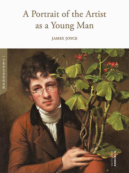 一个青年艺术家的肖像(全英文原版)