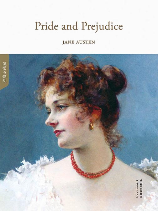 傲慢与偏见(全英文原版)