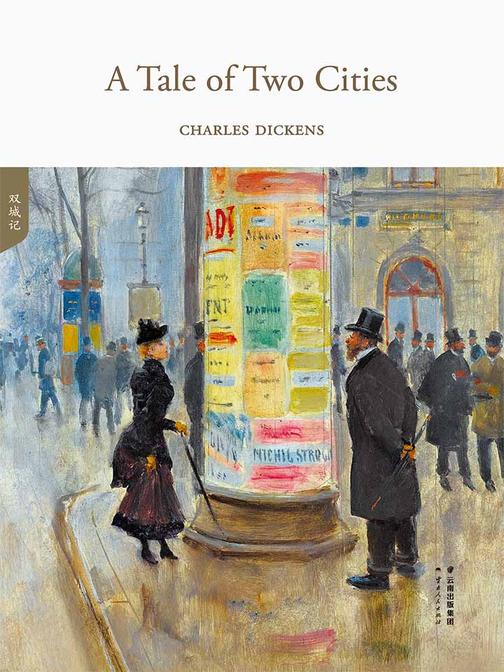 双城记(全英文原版)