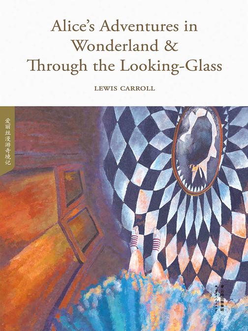 爱丽丝漫游奇境(全英文原版)