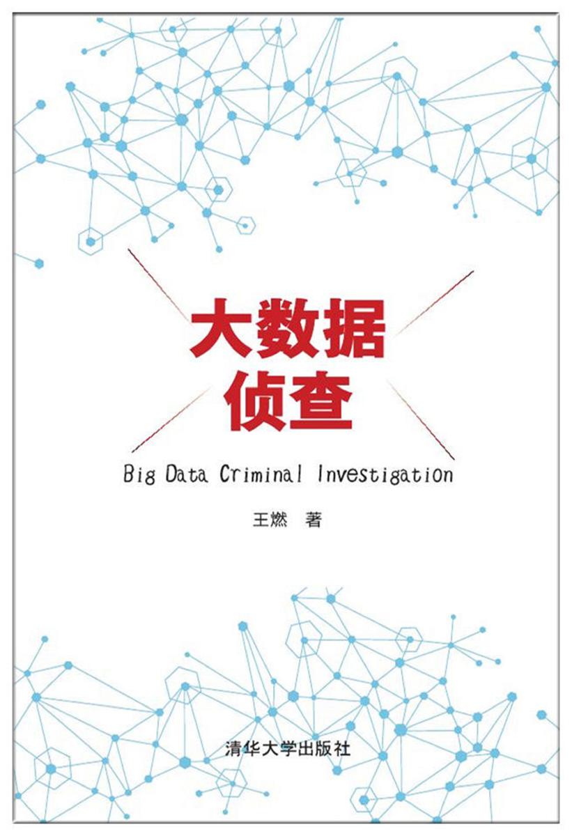 管理会计那点事儿——用数据支撑决策