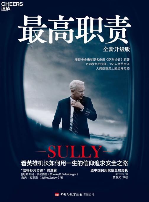 *高职责(全新升级版)