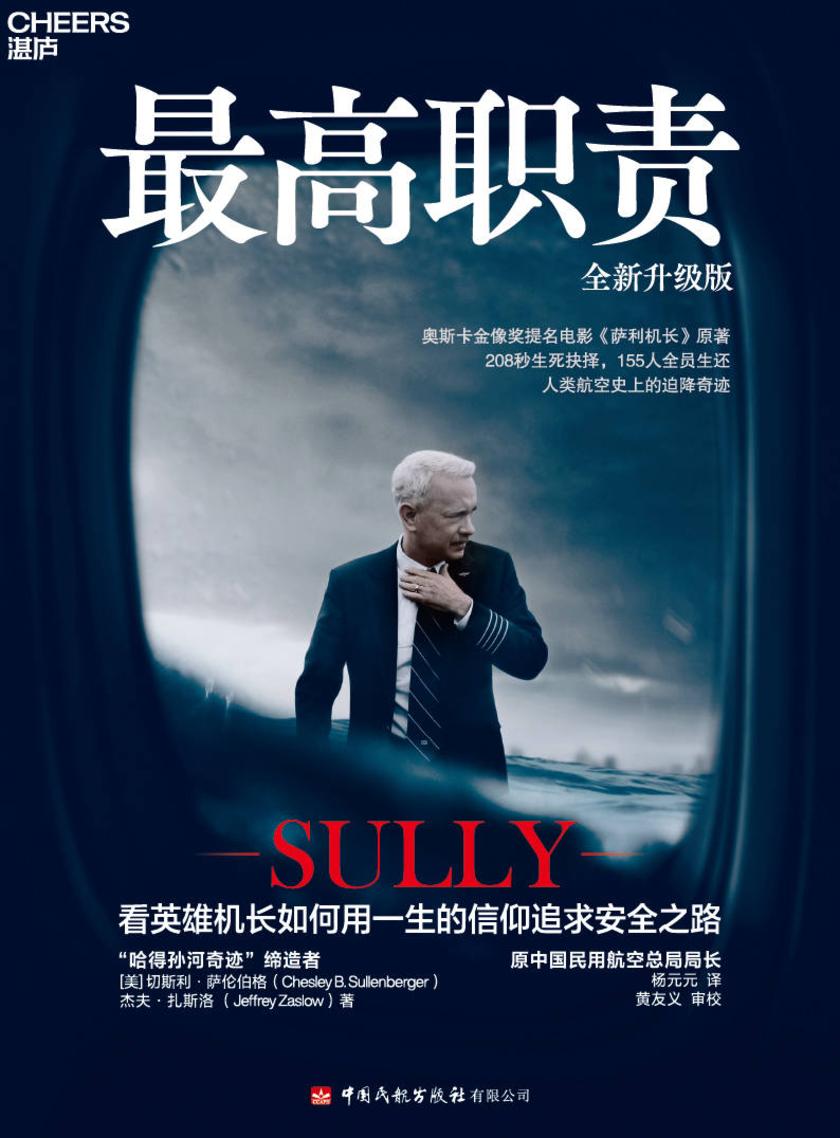 *高职责(全新升级版)