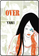 YANI短篇集·求婚(仅适用PC阅读)