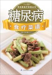 糖尿病食疗菜谱