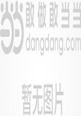 剑桥美国文学史(第七卷修订版)1940年-1990年