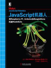 JavaScript机器人：用Raspberry Pi、Arduino和BeagleBone构建NodeBots