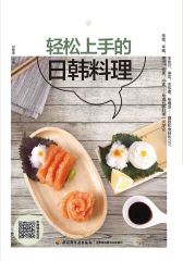 轻松上手的日韩料理
