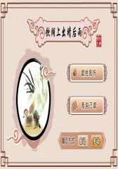 饮湖上初晴后雨(仅适用PC阅读)