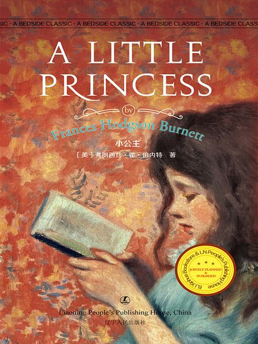 小公主-英文原版