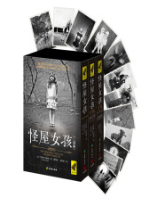 《怪屋女孩》三部曲（《奇幻大片《佩小姐的奇幻城堡》原著小说系列！《纽约时报》年度十大重磅好书，销量直逼《达·芬奇密码》《哈利·波特》！蔡骏鼎力推荐！随书附赠精美(试读本)