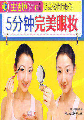 婴幼儿常见病预防与调理(试读本)
