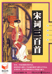 论语(试读本)