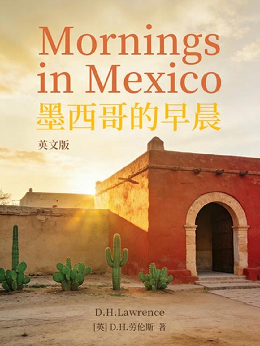 Mornings in Mexico 墨西哥的早晨(英文版)