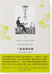 一张俊美的脸（立意奇特 充满人情世故和人性温暖的经典佳作）(试读本)