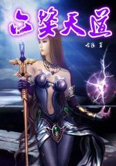 六婴天道32