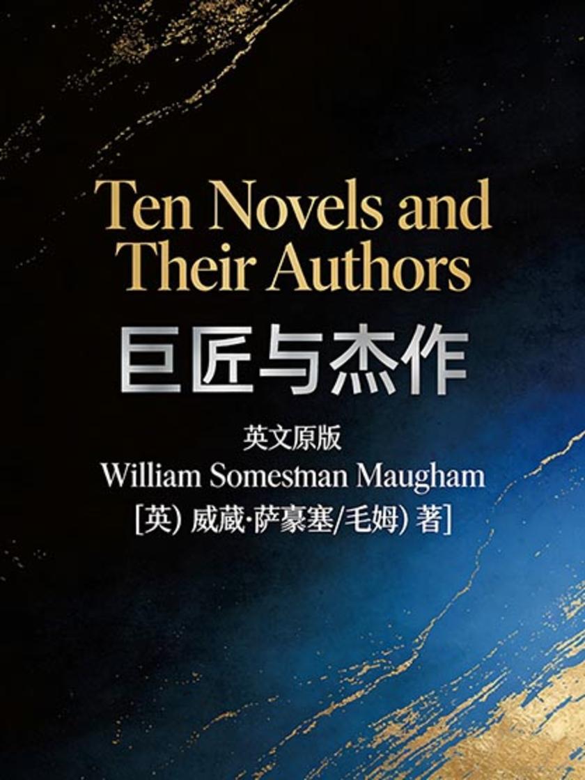 Ten Novels and Their Authors 巨匠与杰作(英文版)