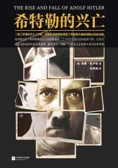 希特勒的兴亡