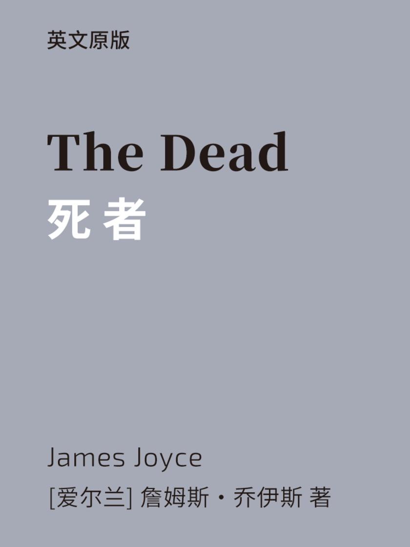 The Dead 死者(英文版)