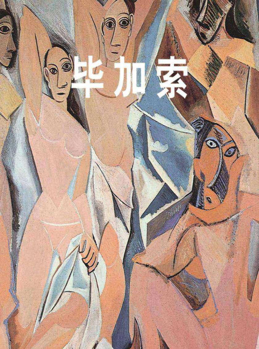 Picasso