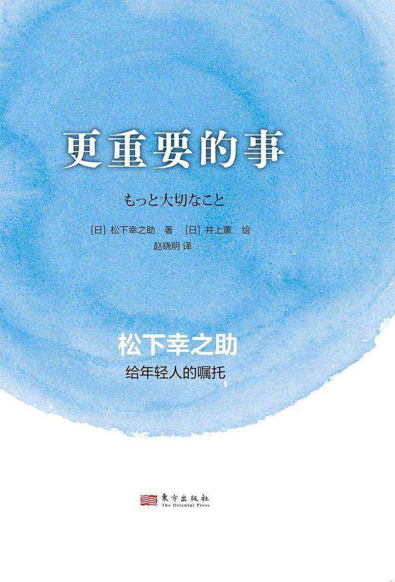 更重要的事
