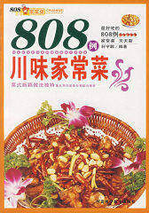 808例川味家常菜