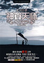 #N/A(试读本)