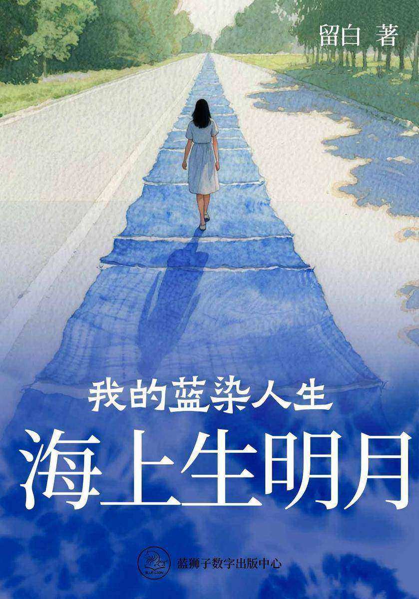 海上生明月