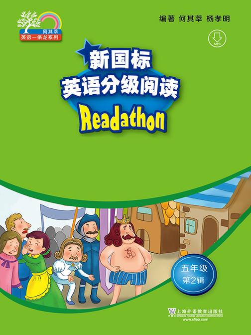 何其莘英语一条龙系列:新国标英语分级阅读 小学五年级第2辑