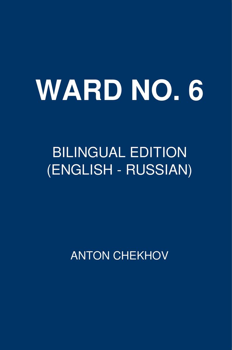 Ward No. 6: Bilingual Edition (English - Russian)