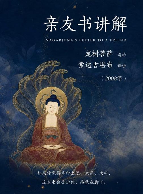 亲友书讲解(2008年版)