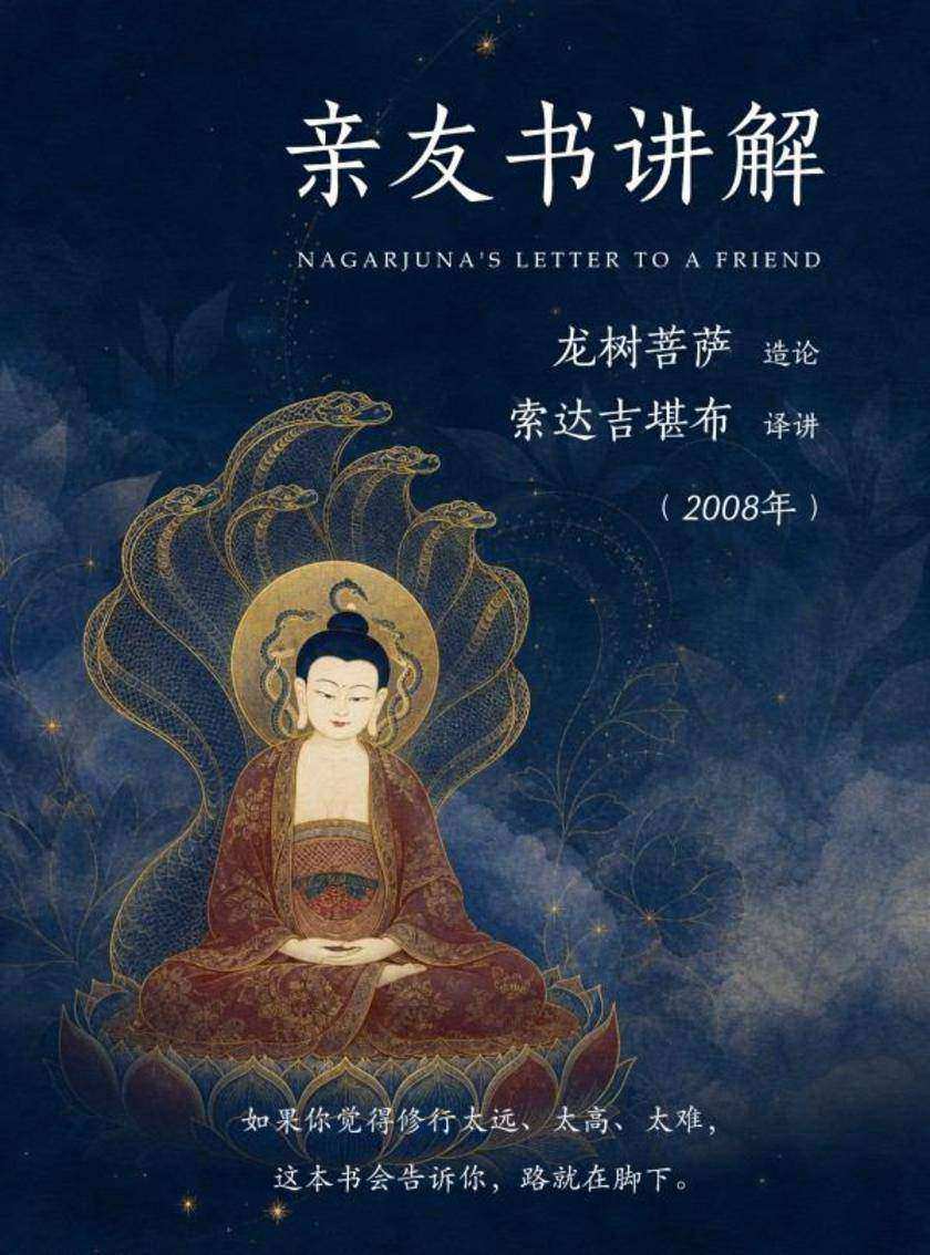 亲友书讲解(2008年版)