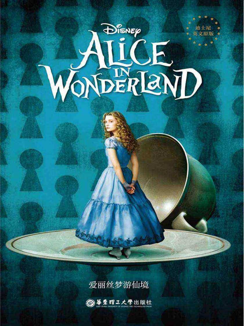 迪士尼英文原版·爱丽丝梦游仙境