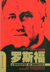 罗斯福