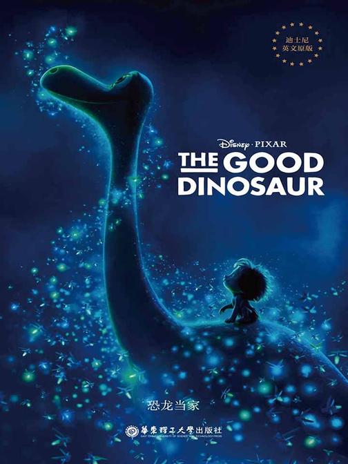 迪士尼英文原版·恐龙当家