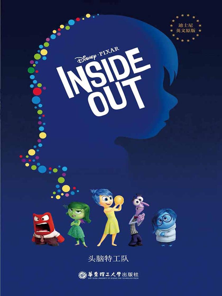 迪士尼英文原版·头脑特工队