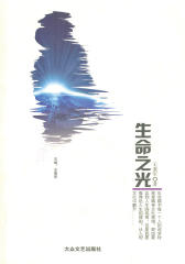 马季诗选