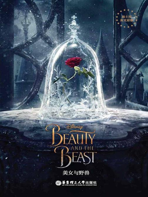 迪士尼英文原版.美女与野兽 Beauty and the Beast