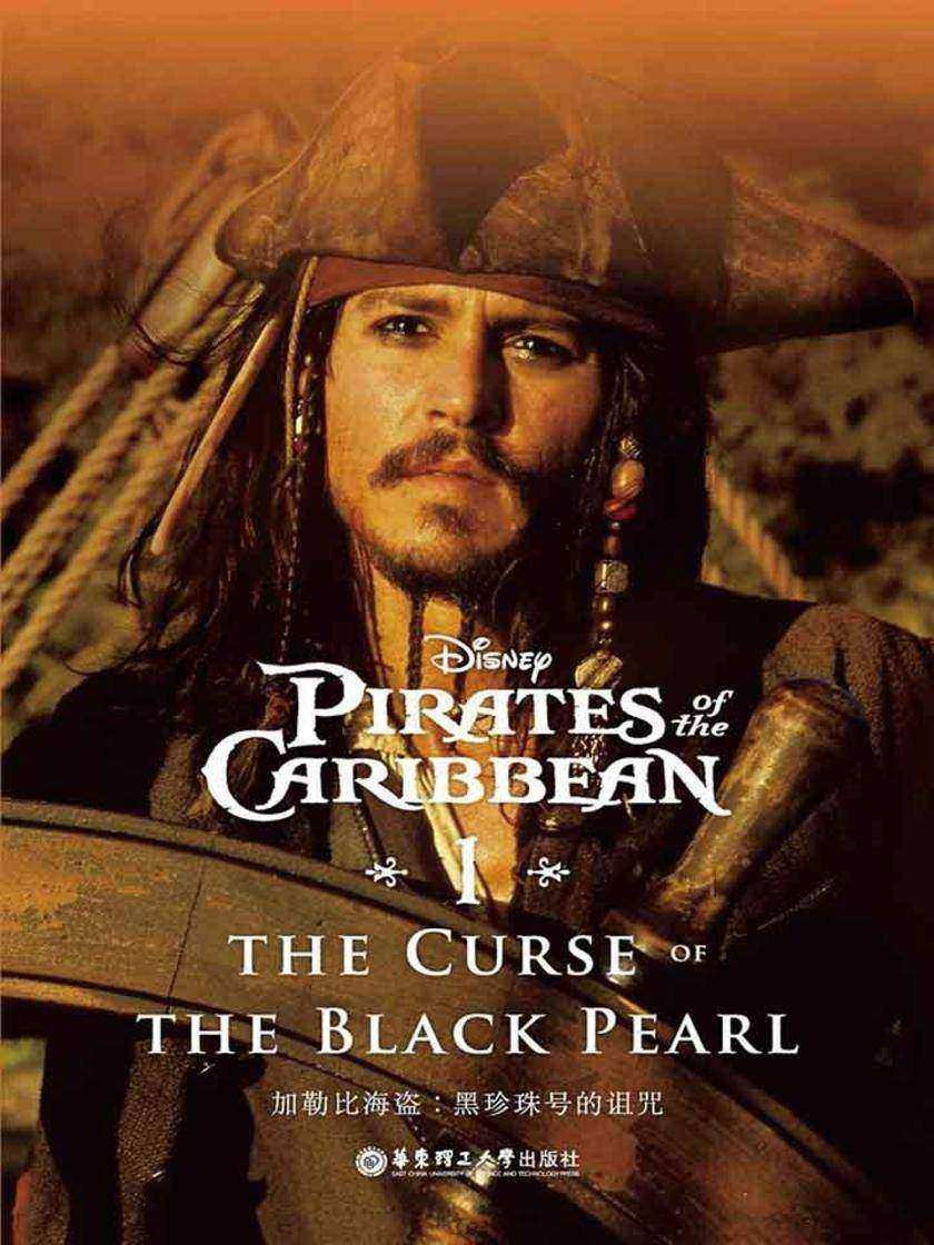 迪士尼英文原版.加勒比海盗1：黑珍珠号的诅咒 Pirates of the Caribbean The Curse of the Black Pearl