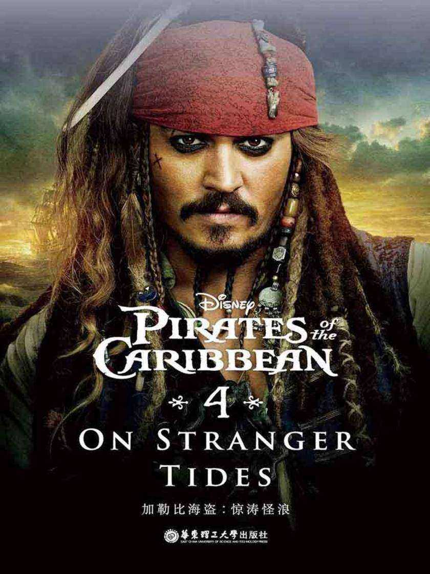 迪士尼英文原版.加勒比海盗4：惊涛怪浪 Pirates of the Caribbean On Stranger Tides
