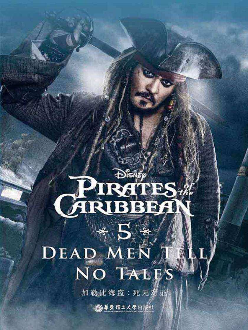 迪士尼英文原版.加勒比海盗5：死无对证 Pirates of the Caribbean 5 Dead Men Tell No Lies