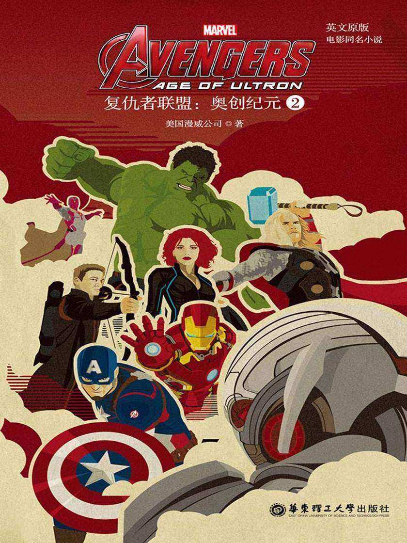英文原版. Avengers： Age of Ultron复仇者联盟2：奥创纪元(电影同名小说)