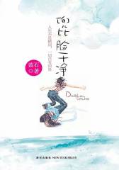 兜比脸干净